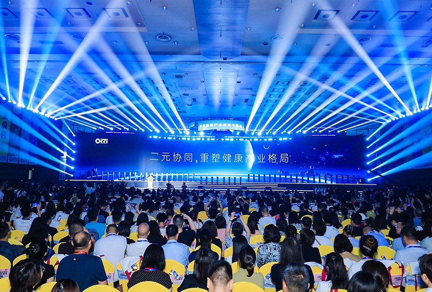 2023年“二元協(xié)同重塑產(chǎn)業(yè)”健康產(chǎn)業(yè)國(guó)際生態(tài)大會(huì)