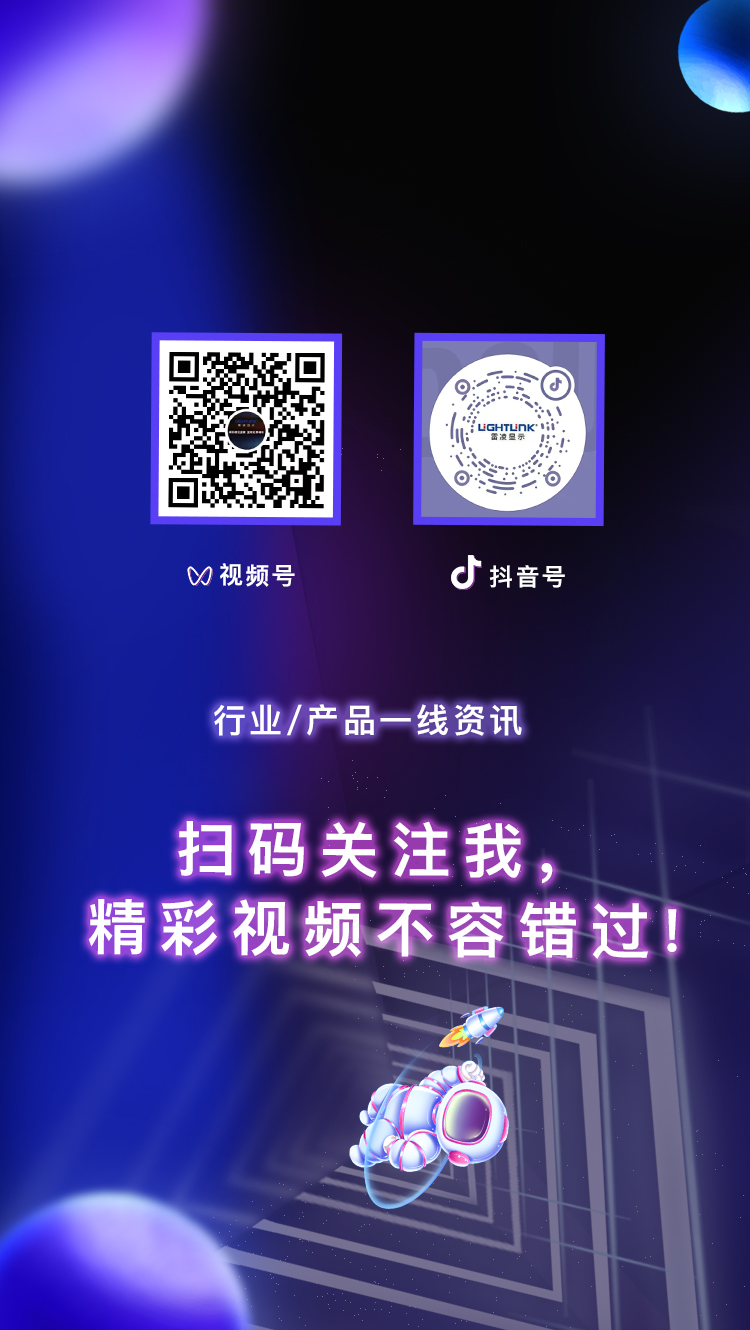短視頻引流海報(bào)